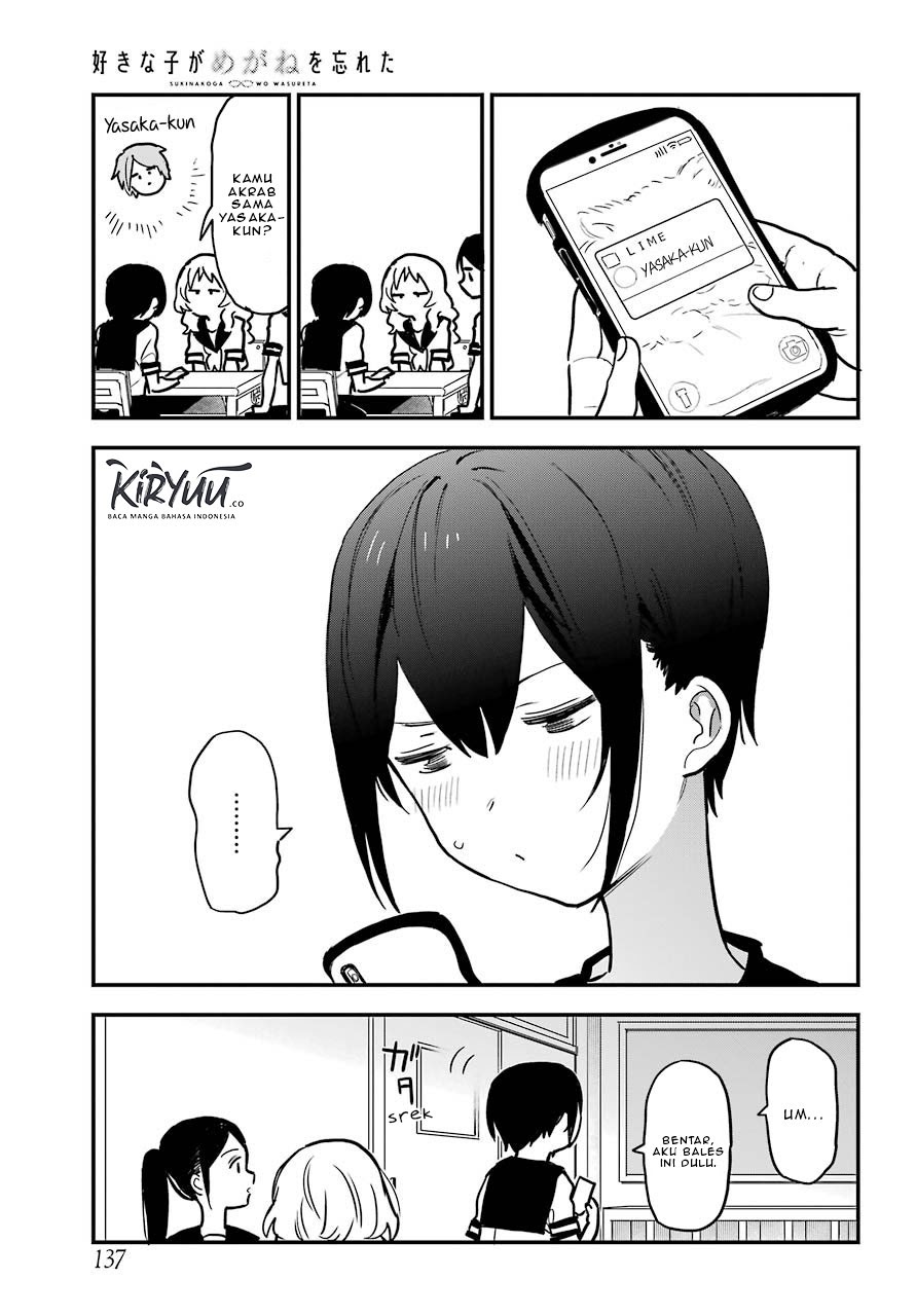 Sukinako ga Megane wo Wasureta Chapter 50 Gambar 9
