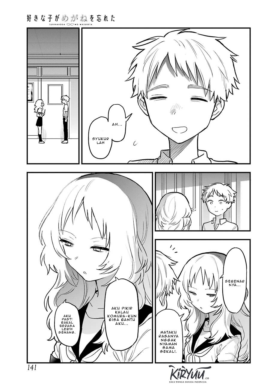Sukinako ga Megane wo Wasureta Chapter 50 Gambar 13