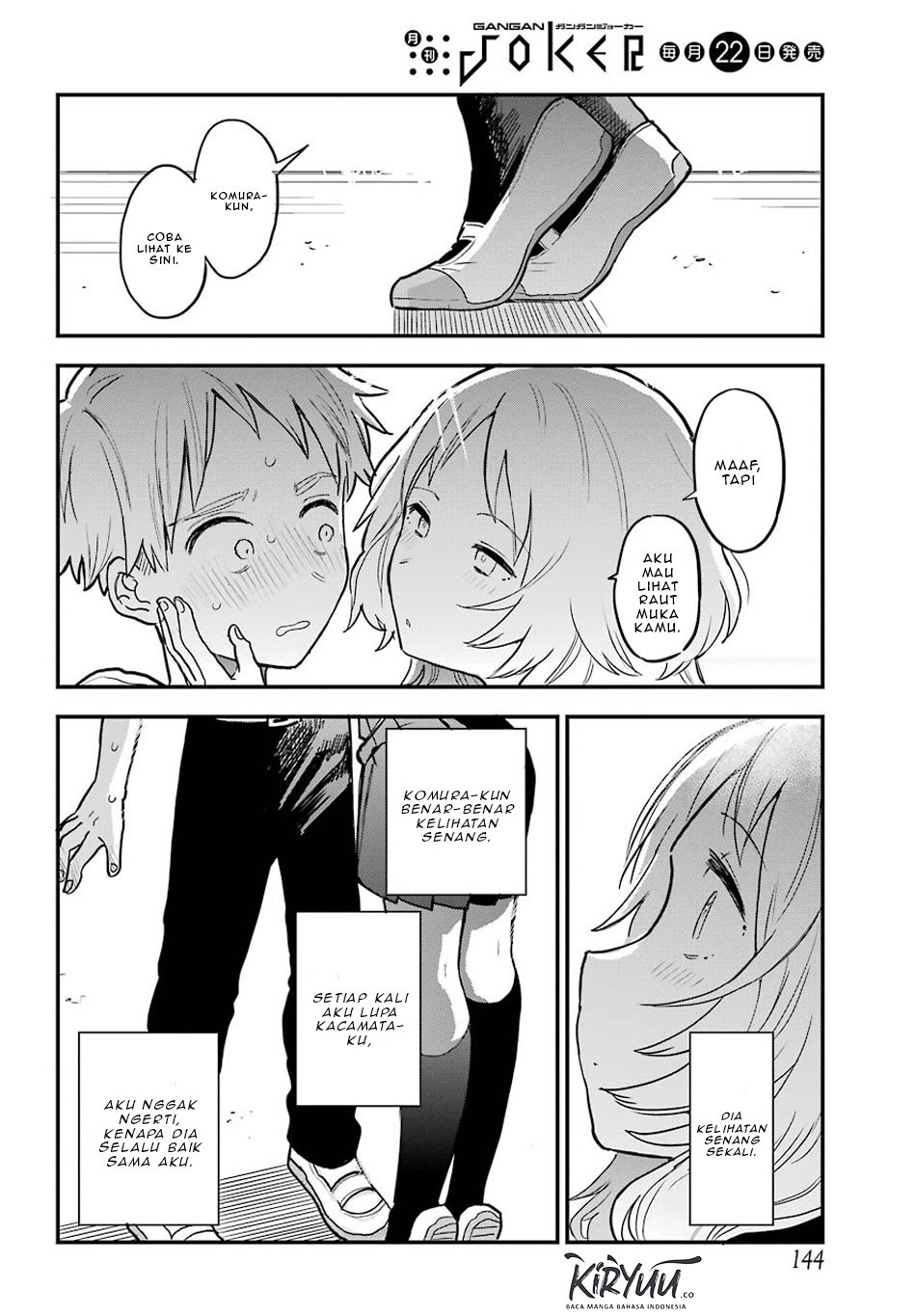 Sukinako ga Megane wo Wasureta Chapter 50 Gambar 16