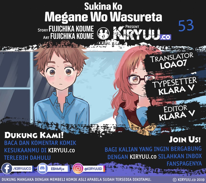 Sukinako ga Megane wo Wasureta Chapter 53 Gambar 1
