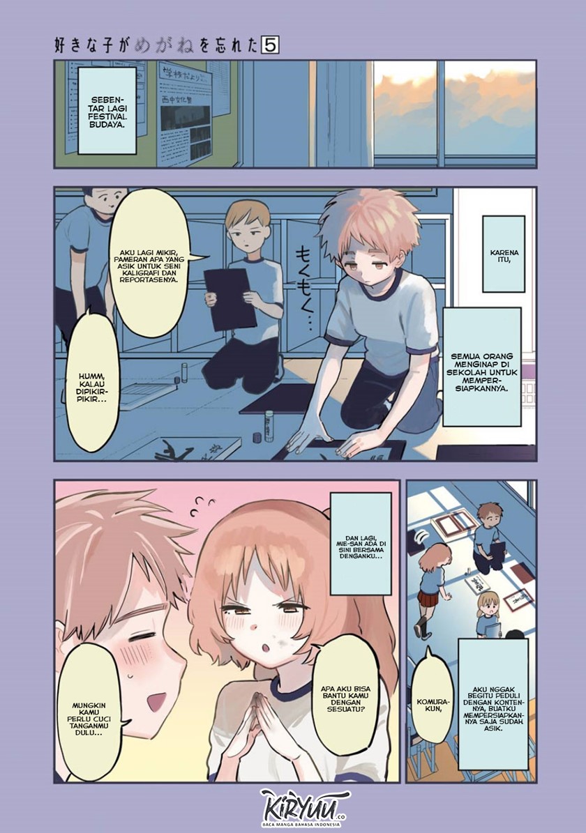 Sukinako ga Megane wo Wasureta Chapter 53 Gambar 2