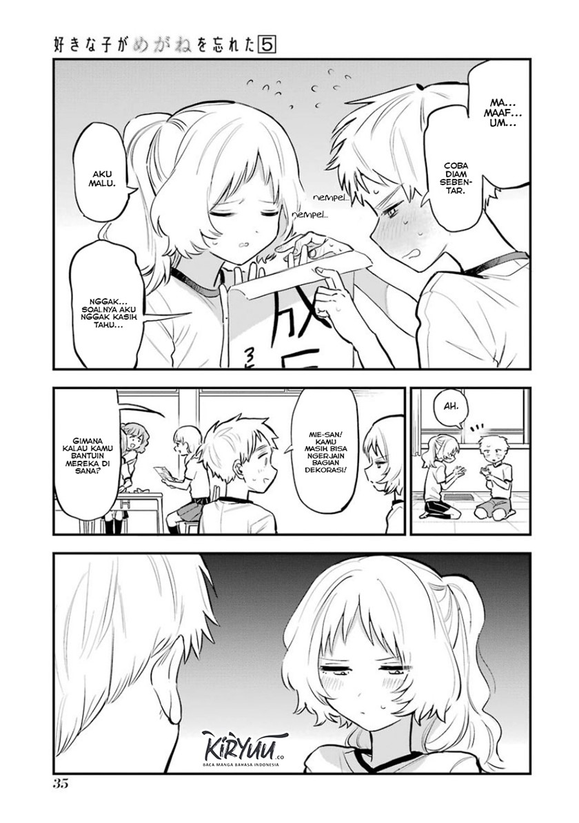 Sukinako ga Megane wo Wasureta Chapter 53 Gambar 7