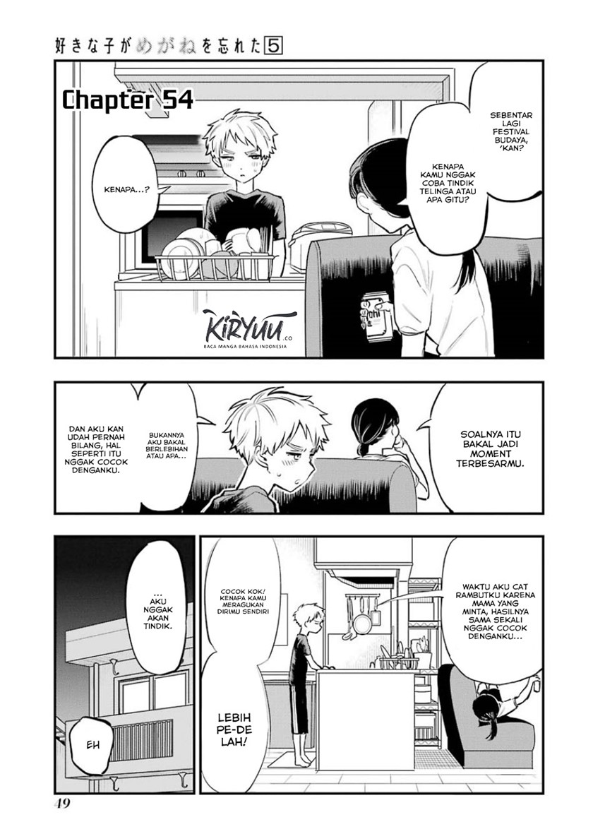 Sukinako ga Megane wo Wasureta Chapter 54 Gambar 2