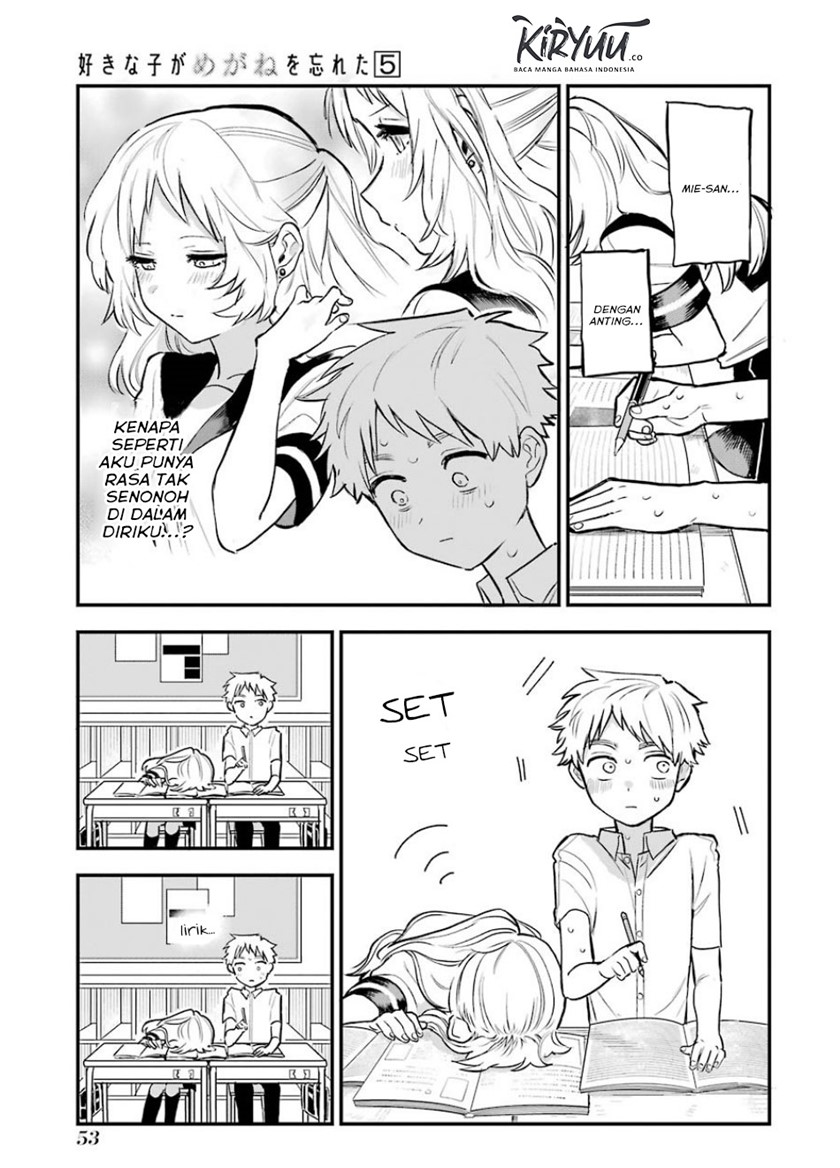Sukinako ga Megane wo Wasureta Chapter 54 Gambar 6