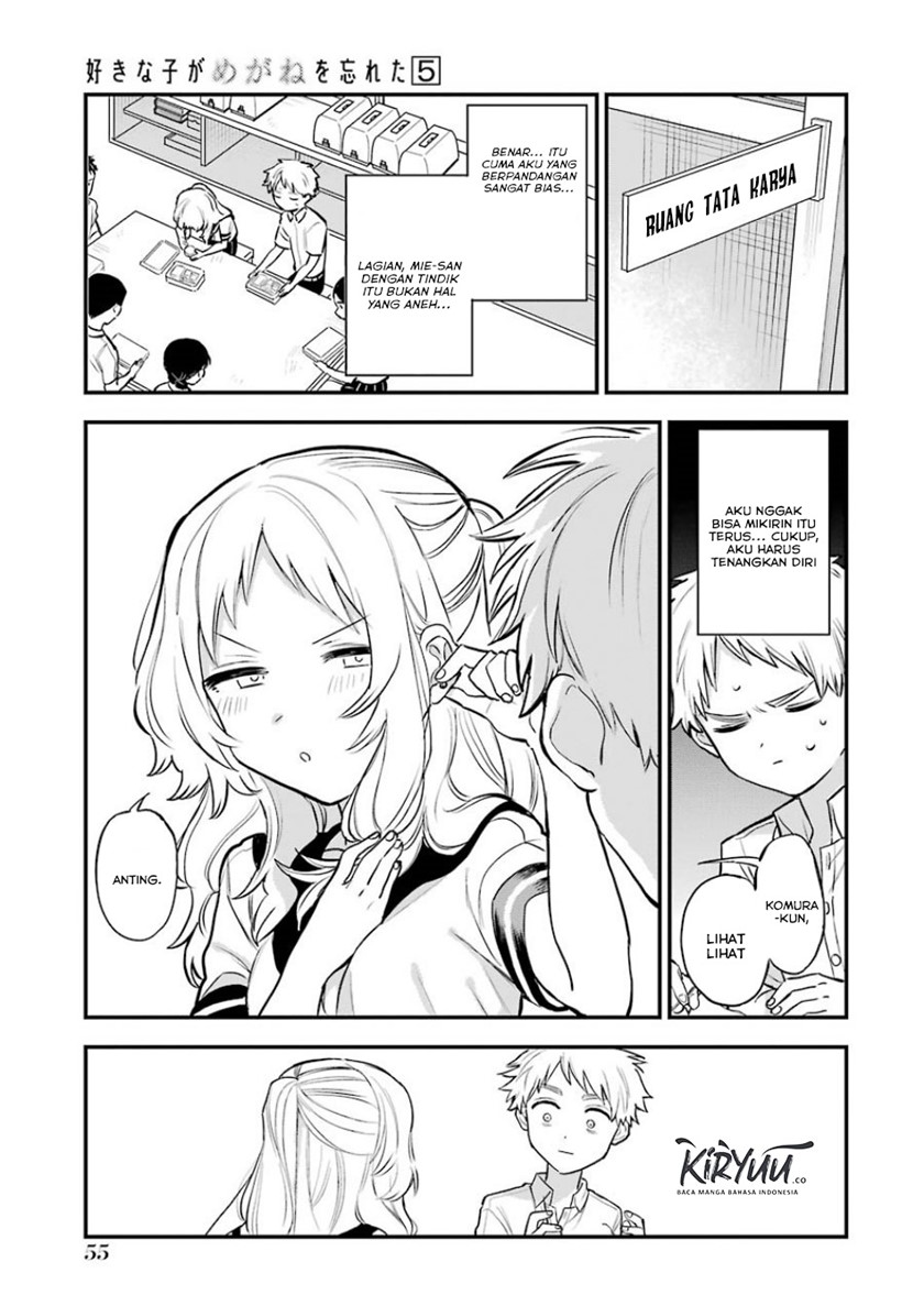 Sukinako ga Megane wo Wasureta Chapter 54 Gambar 8