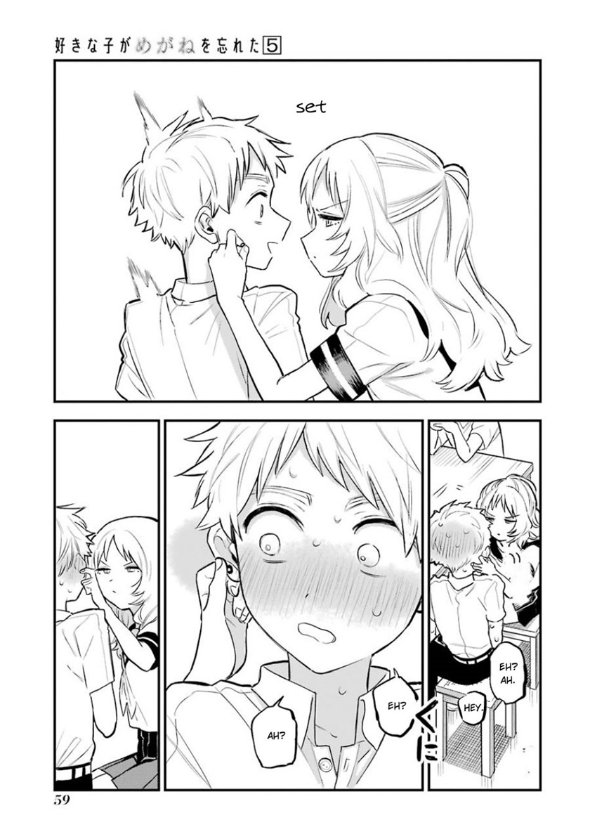 Sukinako ga Megane wo Wasureta Chapter 54 Gambar 12
