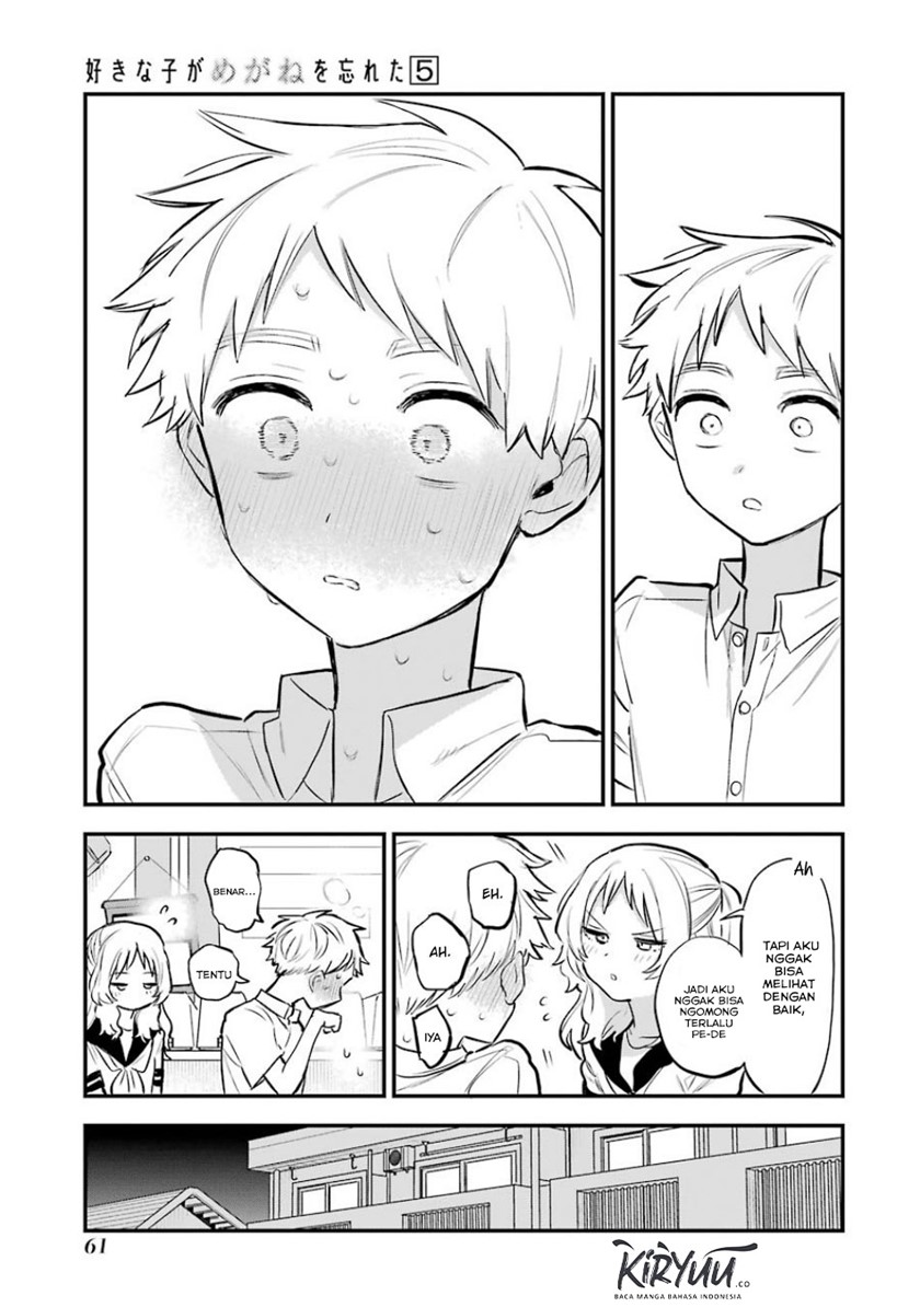 Sukinako ga Megane wo Wasureta Chapter 54 Gambar 14