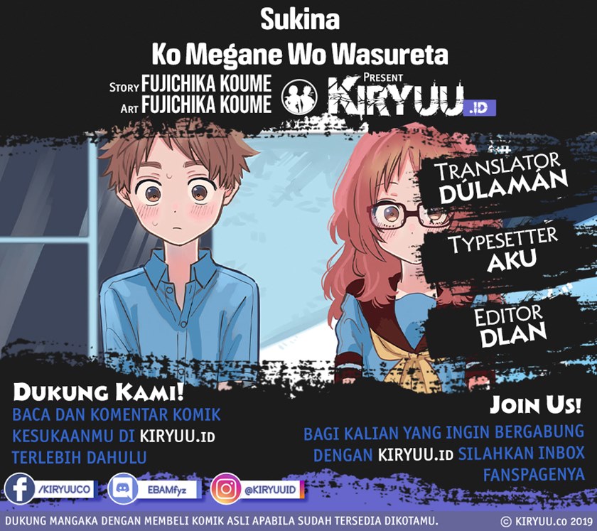 Sukinako ga Megane wo Wasureta Chapter 55 Gambar 1