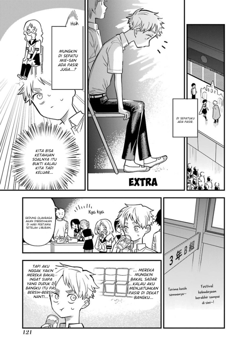 Sukinako ga Megane wo Wasureta Chapter 57.5 Gambar 3