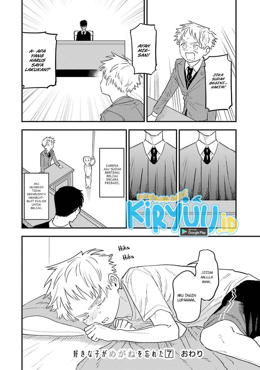 Sukinako ga Megane wo Wasureta Chapter 74.2 Gambar 4
