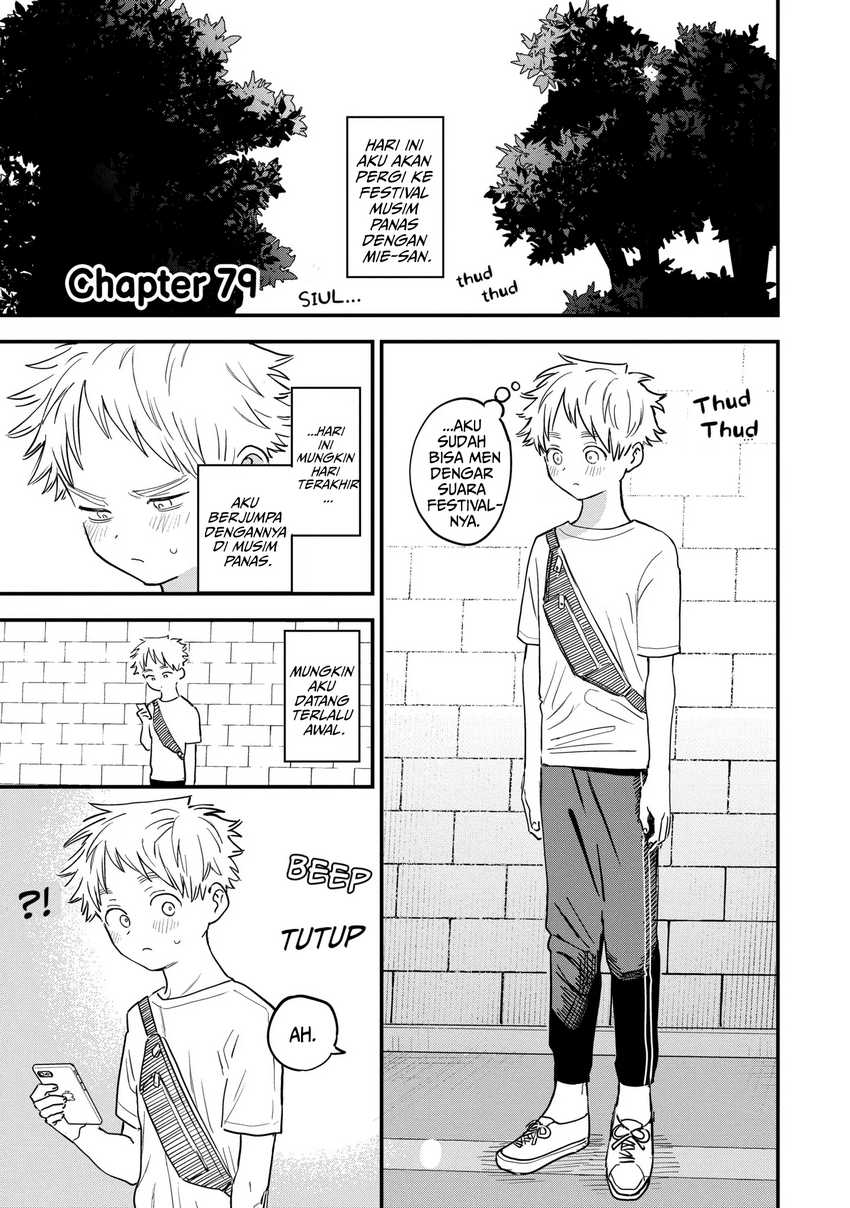 Sukinako ga Megane wo Wasureta Chapter 79 Gambar 1