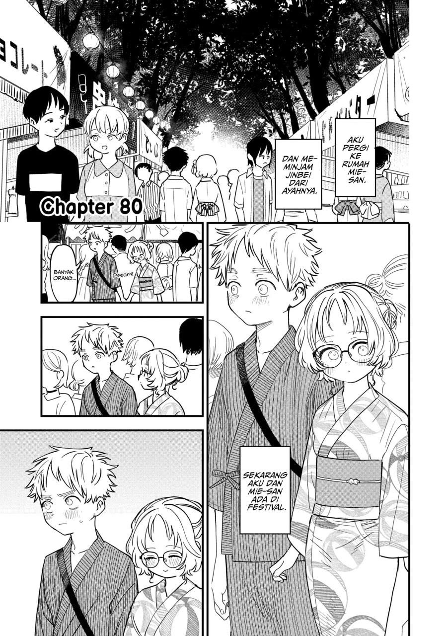 Sukinako ga Megane wo Wasureta Chapter 80 Gambar 1