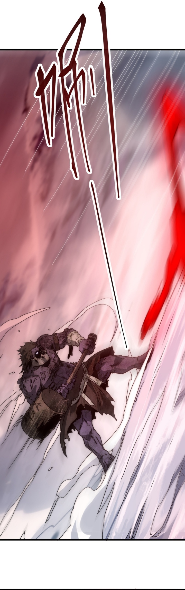 Summon The Demon, For I Am The Abyss Chapter 06 Gambar 9