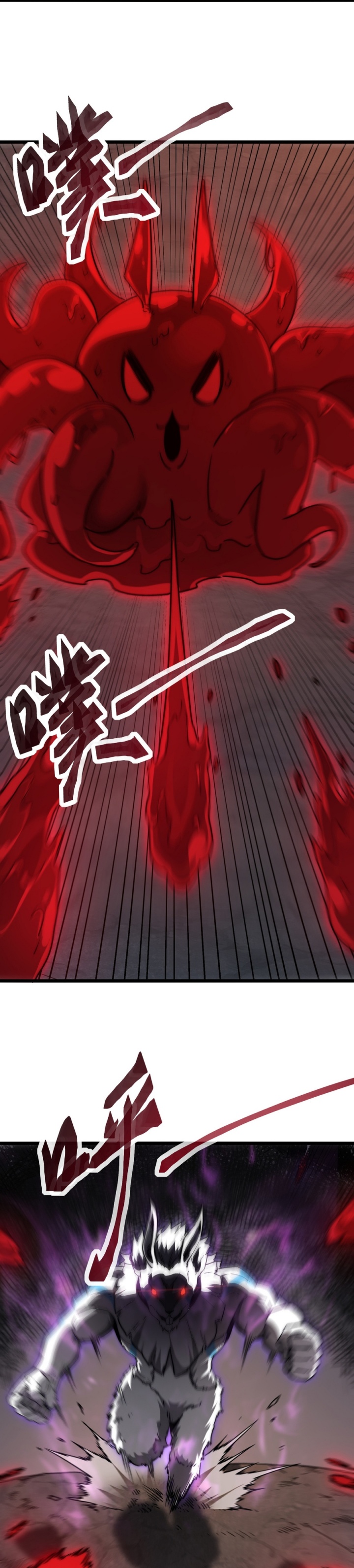 Summon The Demon, For I Am The Abyss Chapter 07 Gambar 20