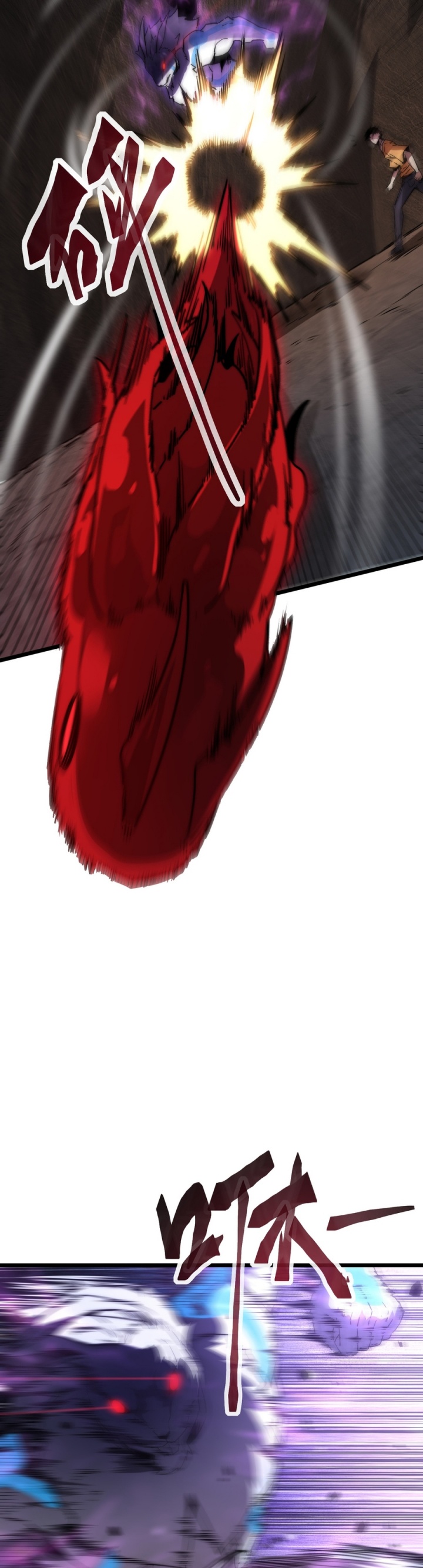 Summon The Demon, For I Am The Abyss Chapter 07 Gambar 23