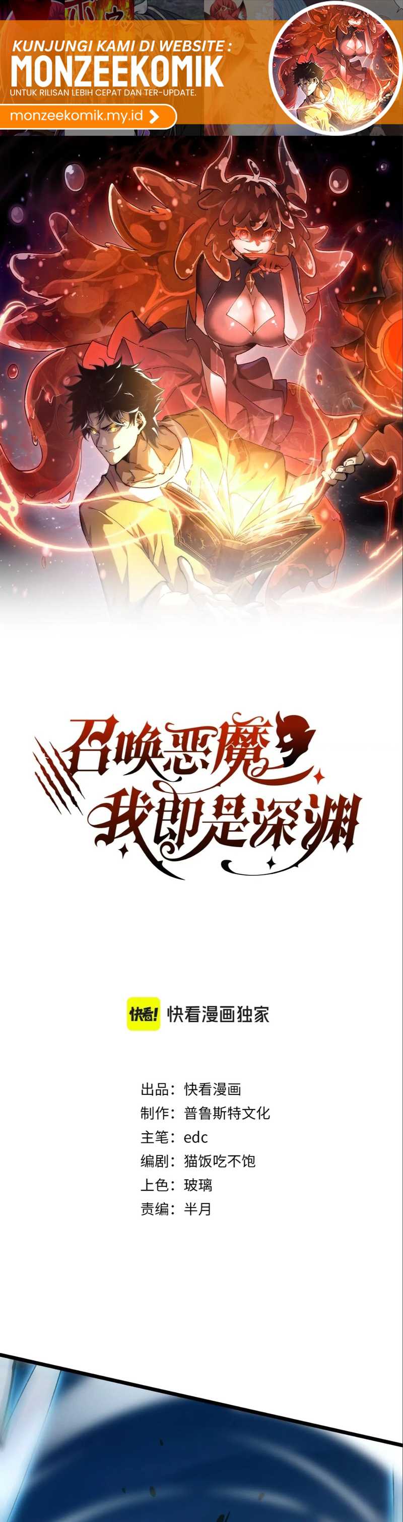 Summon The Demon, For I Am The Abyss Chapter 11 Gambar 3