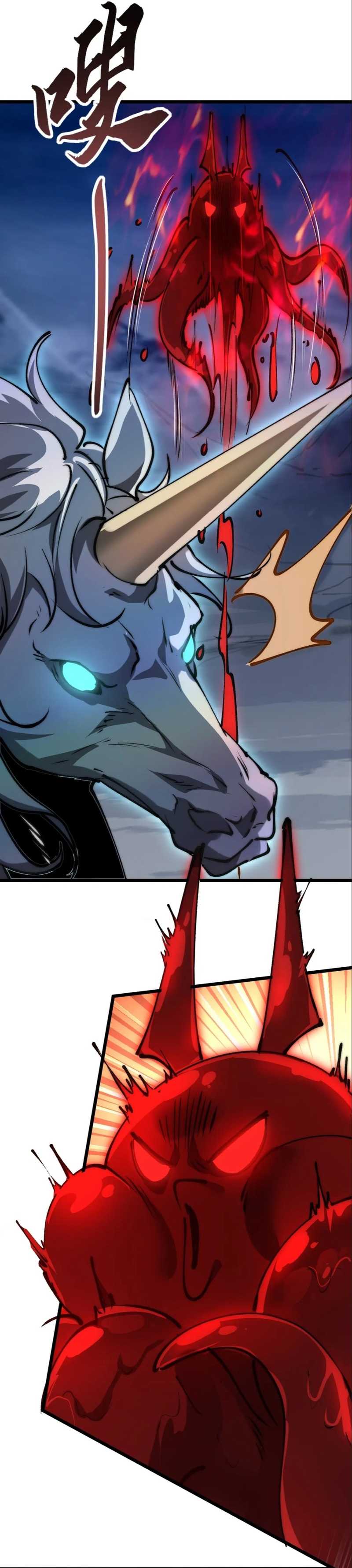 Summon The Demon, For I Am The Abyss Chapter 11 Gambar 9