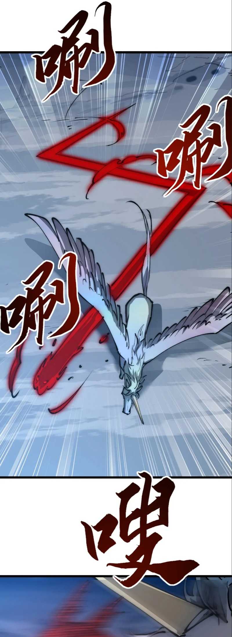 Summon The Demon, For I Am The Abyss Chapter 11 Gambar 16