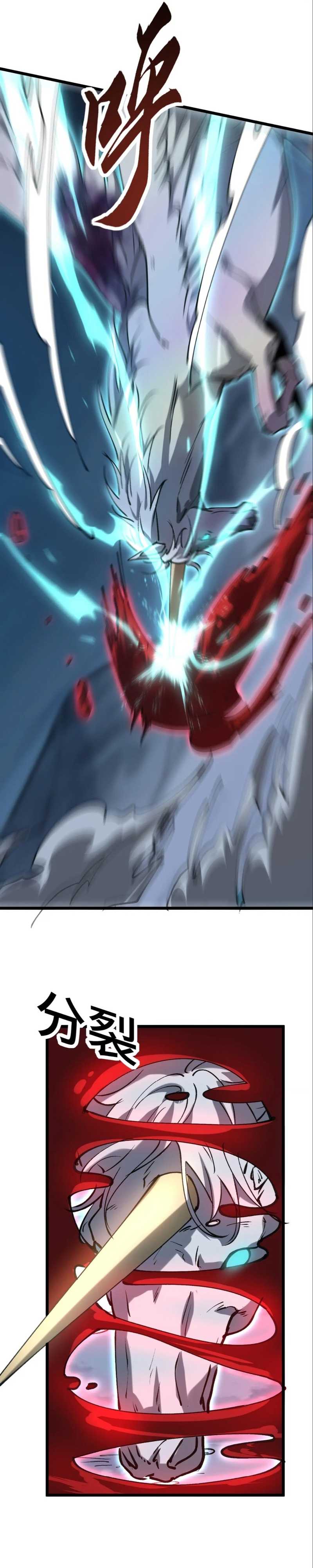 Summon The Demon, For I Am The Abyss Chapter 11 Gambar 21