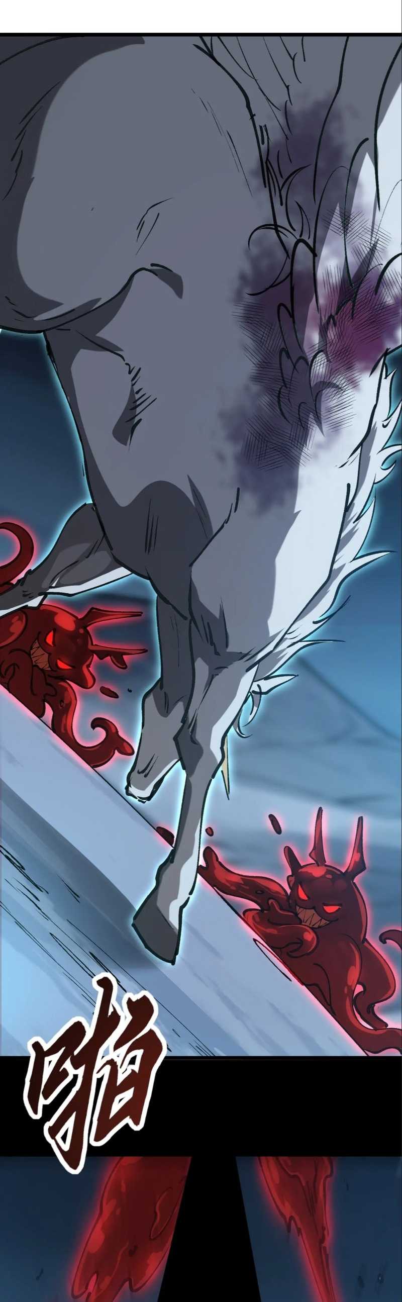 Summon The Demon, For I Am The Abyss Chapter 11 Gambar 22