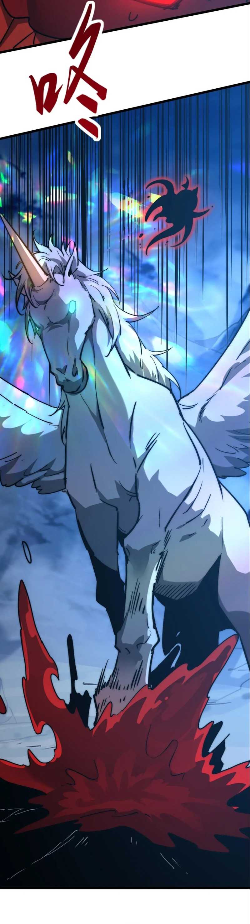 Summon The Demon, For I Am The Abyss Chapter 11 Gambar 25