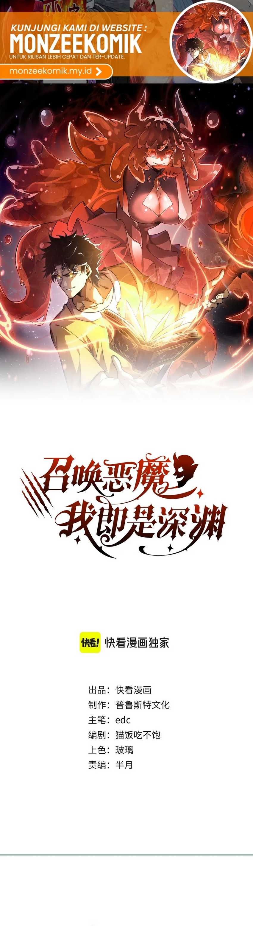 Summon The Demon, For I Am The Abyss Chapter 12 Gambar 3
