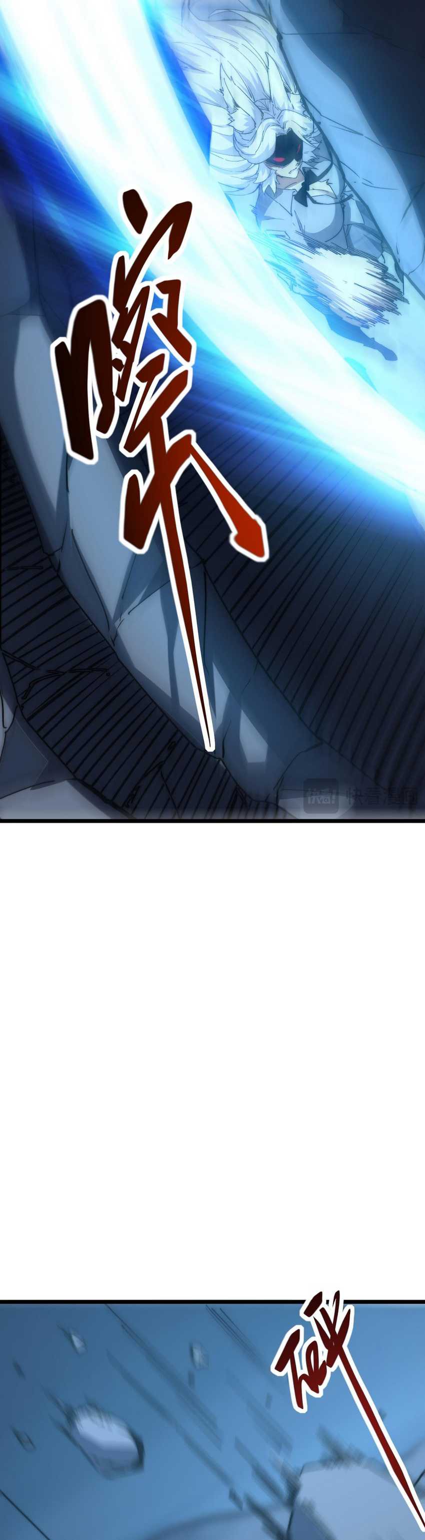 Summon The Demon, For I Am The Abyss Chapter 12 Gambar 21