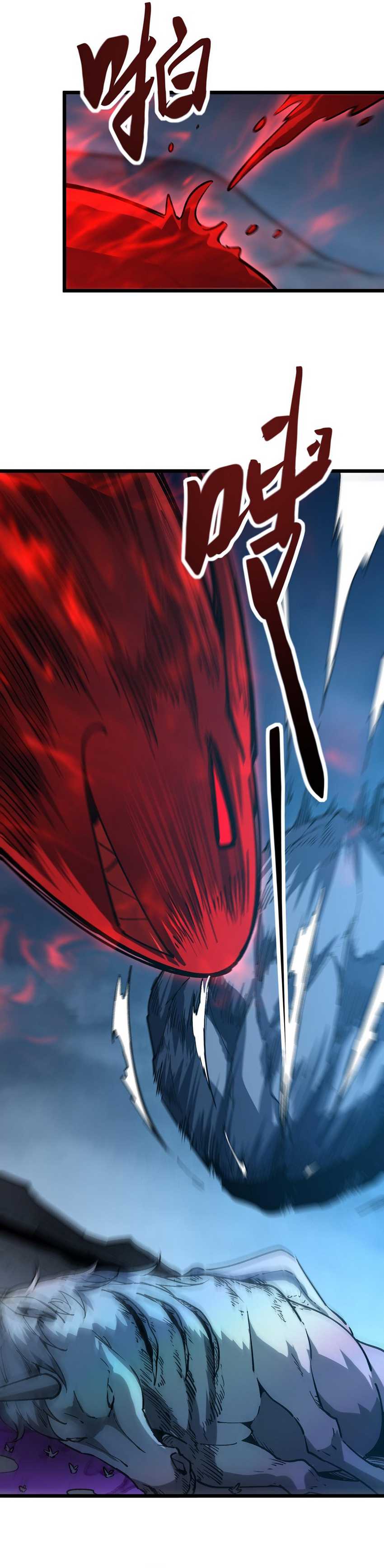 Summon The Demon, For I Am The Abyss Chapter 12 Gambar 26