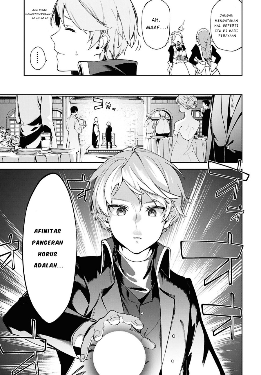 Suna Mahou de Suna no Oukoku o Tsukurou ~Sabaku ni Tsuihou Sareta kara Ganbatte Sokoku Ijou no Kokka o Tatete Mita~ Chapter 01 Gambar 7
