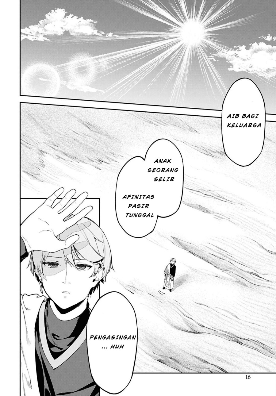 Suna Mahou de Suna no Oukoku o Tsukurou ~Sabaku ni Tsuihou Sareta kara Ganbatte Sokoku Ijou no Kokka o Tatete Mita~ Chapter 01 Gambar 12