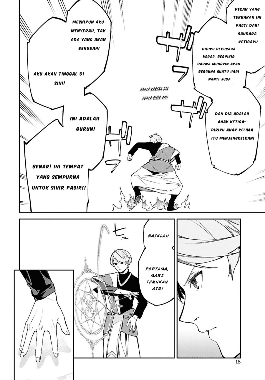 Suna Mahou de Suna no Oukoku o Tsukurou ~Sabaku ni Tsuihou Sareta kara Ganbatte Sokoku Ijou no Kokka o Tatete Mita~ Chapter 01 Gambar 14