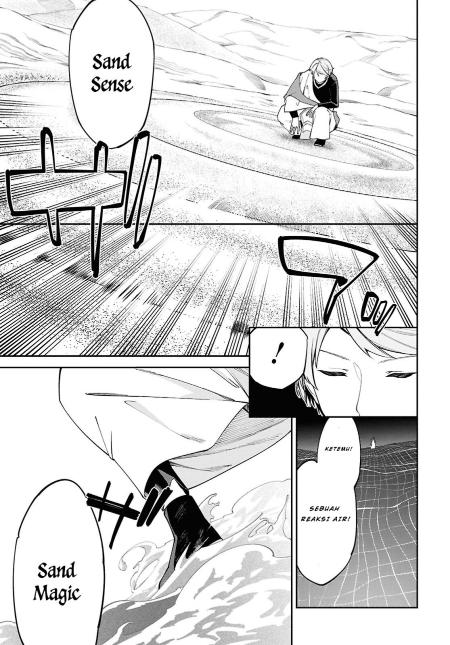Suna Mahou de Suna no Oukoku o Tsukurou ~Sabaku ni Tsuihou Sareta kara Ganbatte Sokoku Ijou no Kokka o Tatete Mita~ Chapter 01 Gambar 15