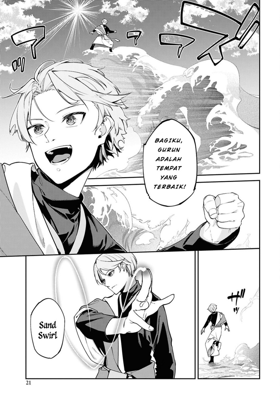 Suna Mahou de Suna no Oukoku o Tsukurou ~Sabaku ni Tsuihou Sareta kara Ganbatte Sokoku Ijou no Kokka o Tatete Mita~ Chapter 01 Gambar 17