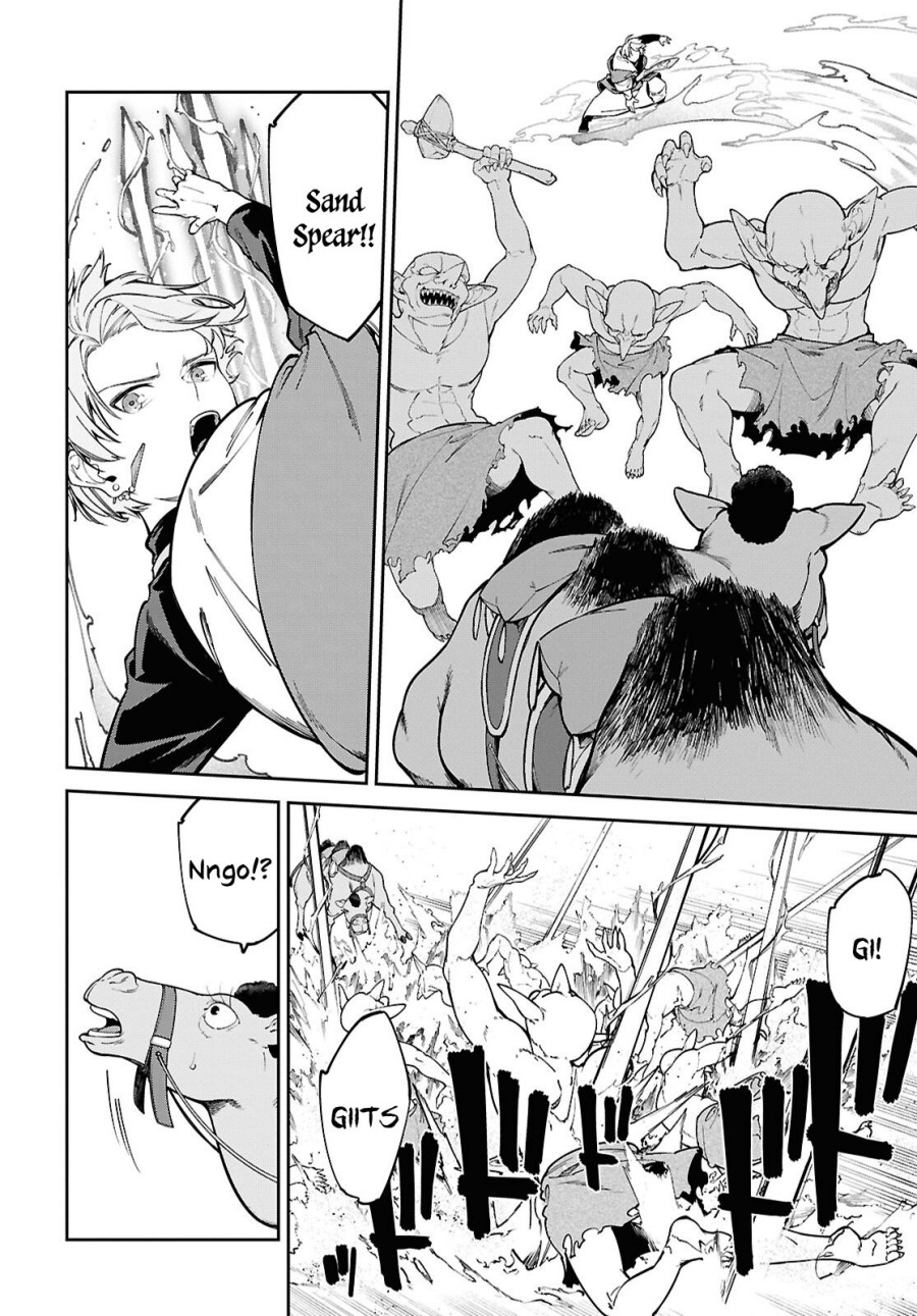 Suna Mahou de Suna no Oukoku o Tsukurou ~Sabaku ni Tsuihou Sareta kara Ganbatte Sokoku Ijou no Kokka o Tatete Mita~ Chapter 01 Gambar 28