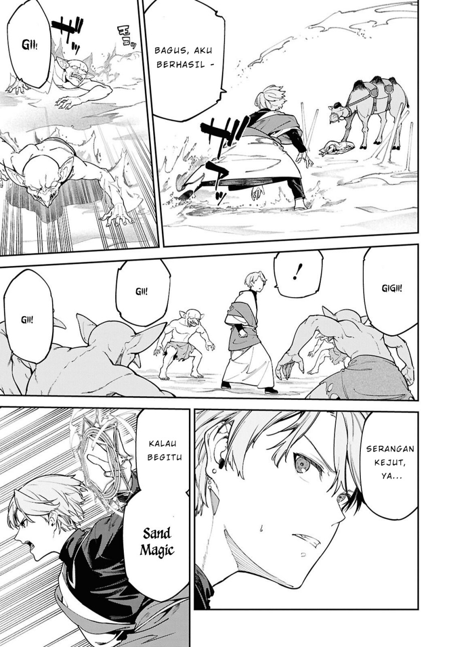 Suna Mahou de Suna no Oukoku o Tsukurou ~Sabaku ni Tsuihou Sareta kara Ganbatte Sokoku Ijou no Kokka o Tatete Mita~ Chapter 01 Gambar 29