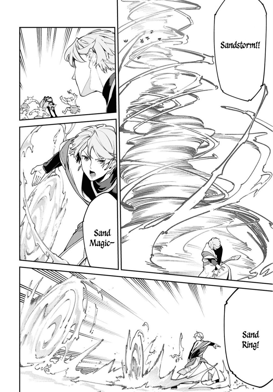 Suna Mahou de Suna no Oukoku o Tsukurou ~Sabaku ni Tsuihou Sareta kara Ganbatte Sokoku Ijou no Kokka o Tatete Mita~ Chapter 01 Gambar 30