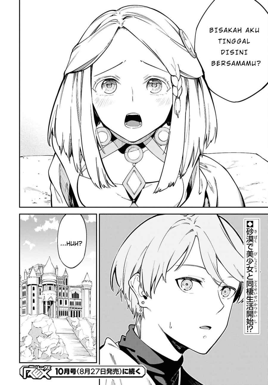 Suna Mahou de Suna no Oukoku o Tsukurou ~Sabaku ni Tsuihou Sareta kara Ganbatte Sokoku Ijou no Kokka o Tatete Mita~ Chapter 01 Gambar 40