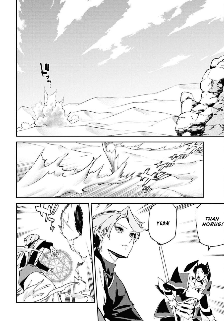 Suna Mahou de Suna no Oukoku o Tsukurou ~Sabaku ni Tsuihou Sareta kara Ganbatte Sokoku Ijou no Kokka o Tatete Mita~ Chapter 07 Gambar 6