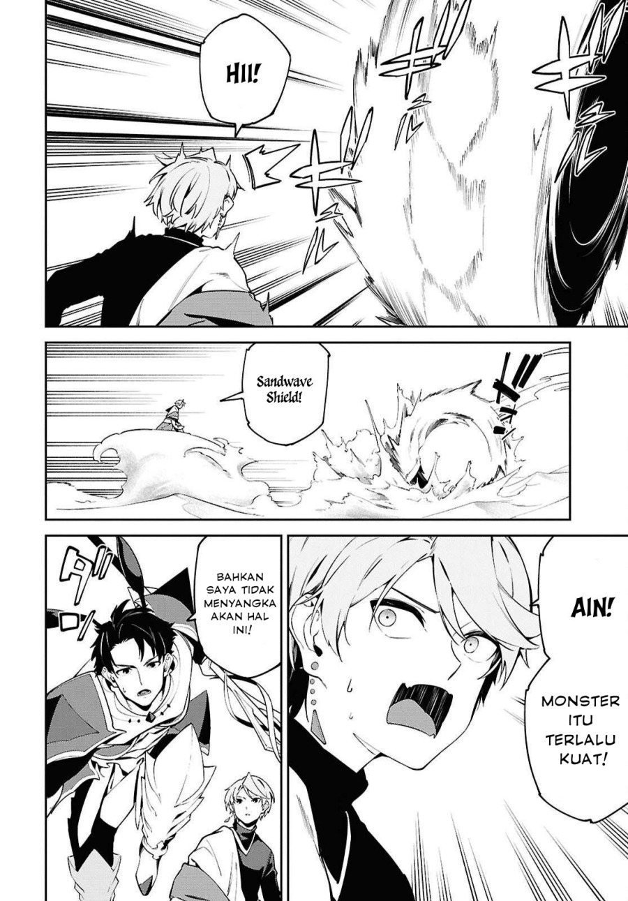Suna Mahou de Suna no Oukoku o Tsukurou ~Sabaku ni Tsuihou Sareta kara Ganbatte Sokoku Ijou no Kokka o Tatete Mita~ Chapter 07 Gambar 8