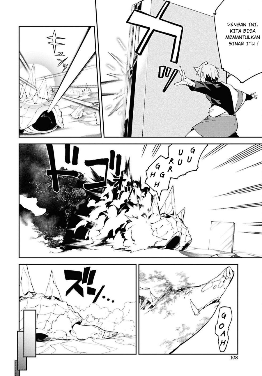 Suna Mahou de Suna no Oukoku o Tsukurou ~Sabaku ni Tsuihou Sareta kara Ganbatte Sokoku Ijou no Kokka o Tatete Mita~ Chapter 07 Gambar 12