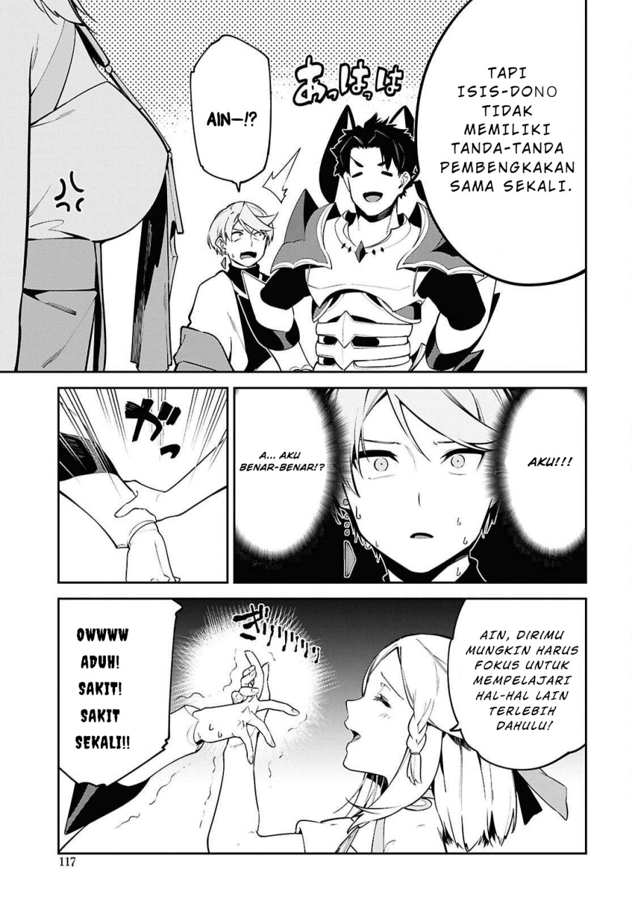 Suna Mahou de Suna no Oukoku o Tsukurou ~Sabaku ni Tsuihou Sareta kara Ganbatte Sokoku Ijou no Kokka o Tatete Mita~ Chapter 07 Gambar 21