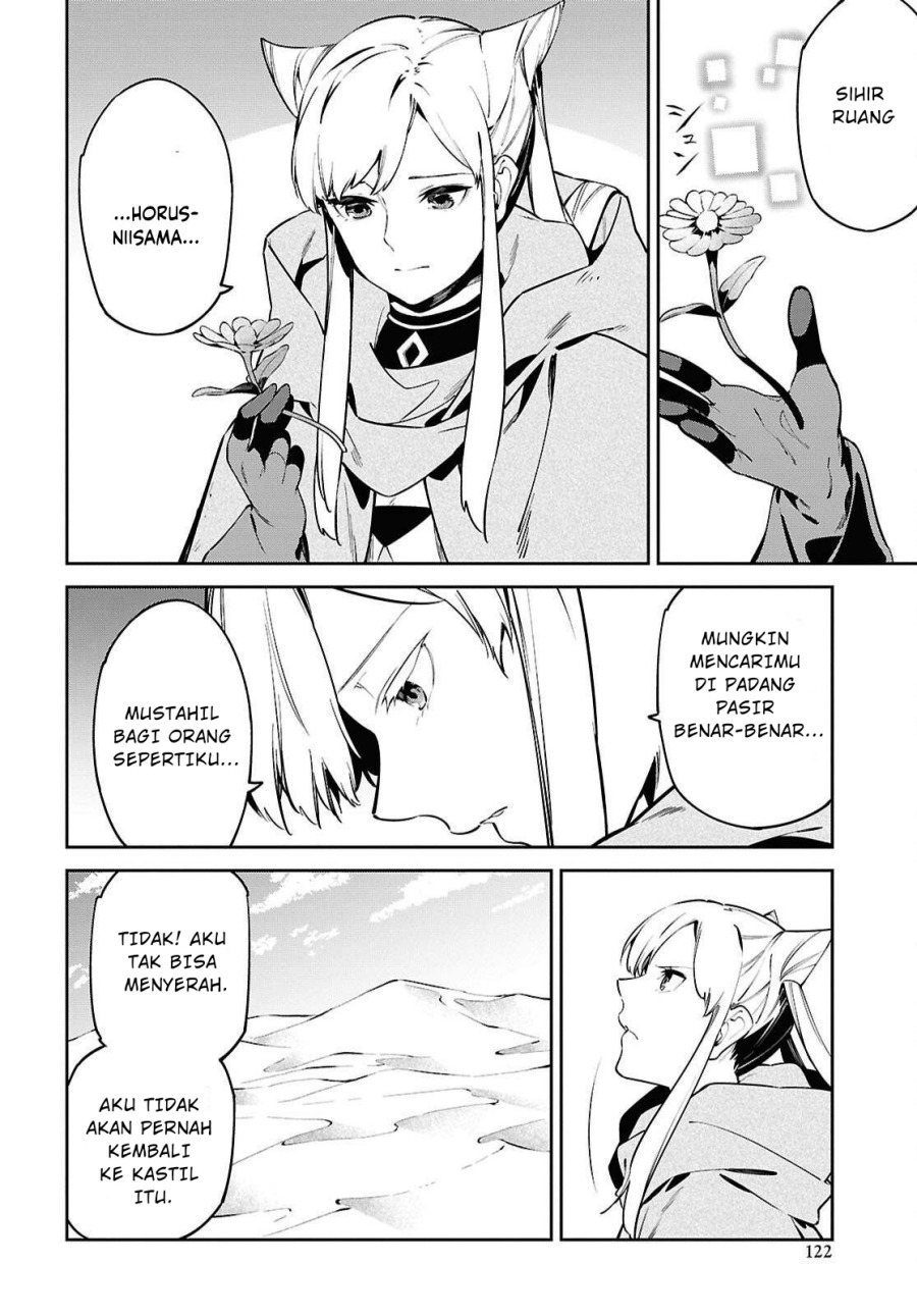 Suna Mahou de Suna no Oukoku o Tsukurou ~Sabaku ni Tsuihou Sareta kara Ganbatte Sokoku Ijou no Kokka o Tatete Mita~ Chapter 07 Gambar 26
