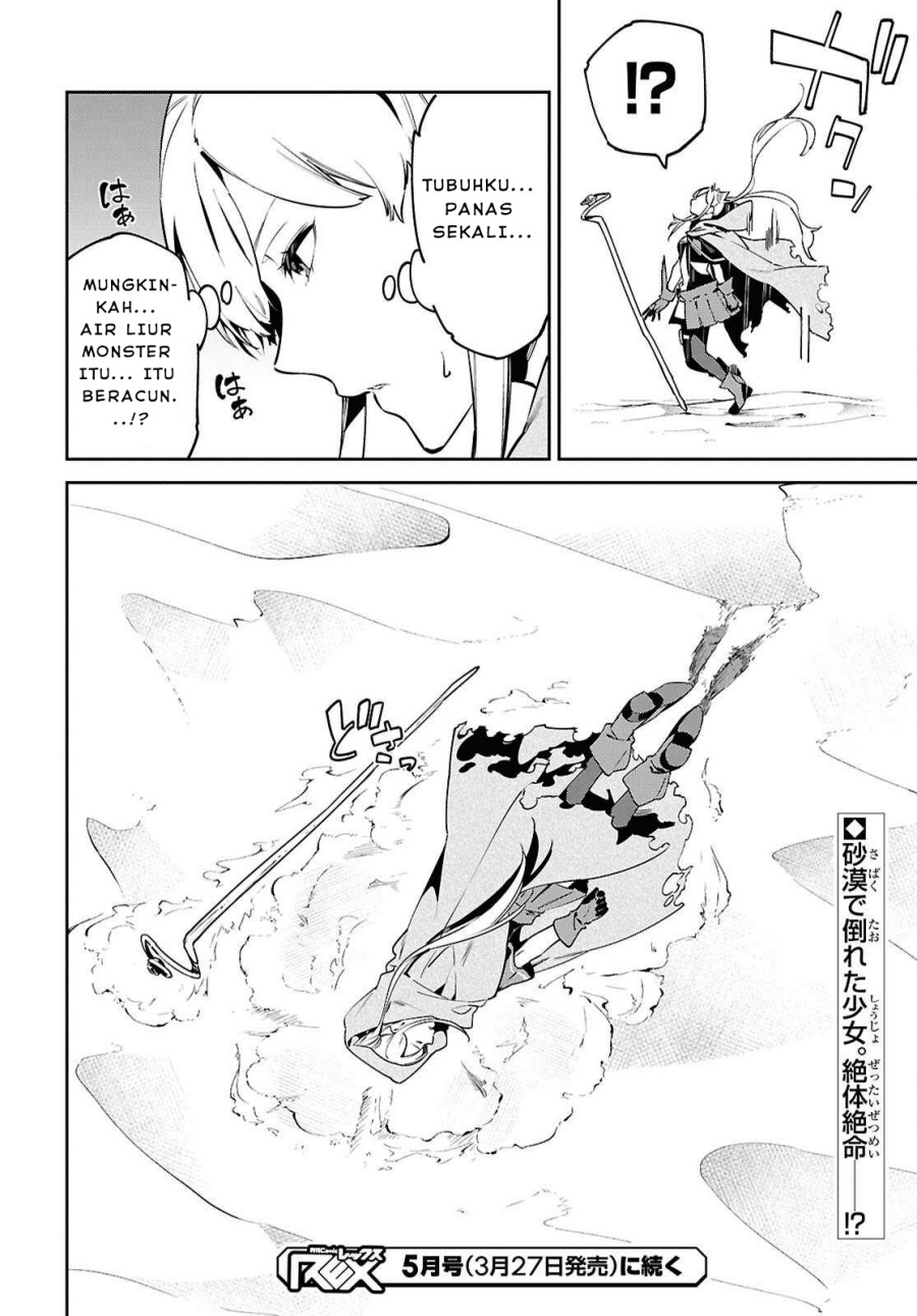 Suna Mahou de Suna no Oukoku o Tsukurou ~Sabaku ni Tsuihou Sareta kara Ganbatte Sokoku Ijou no Kokka o Tatete Mita~ Chapter 07 Gambar 30