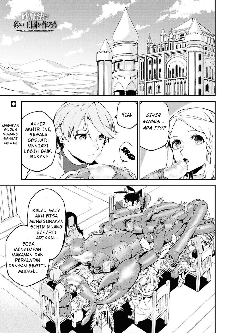 Suna Mahou de Suna no Oukoku o Tsukurou ~Sabaku ni Tsuihou Sareta kara Ganbatte Sokoku Ijou no Kokka o Tatete Mita~ Chapter 08 Gambar 2
