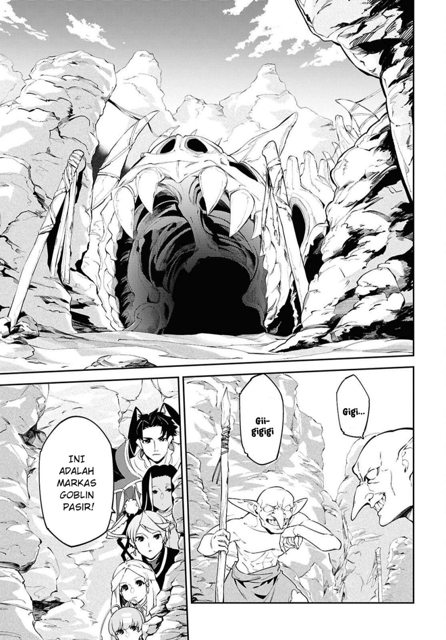 Suna Mahou de Suna no Oukoku o Tsukurou ~Sabaku ni Tsuihou Sareta kara Ganbatte Sokoku Ijou no Kokka o Tatete Mita~ Chapter 08 Gambar 16