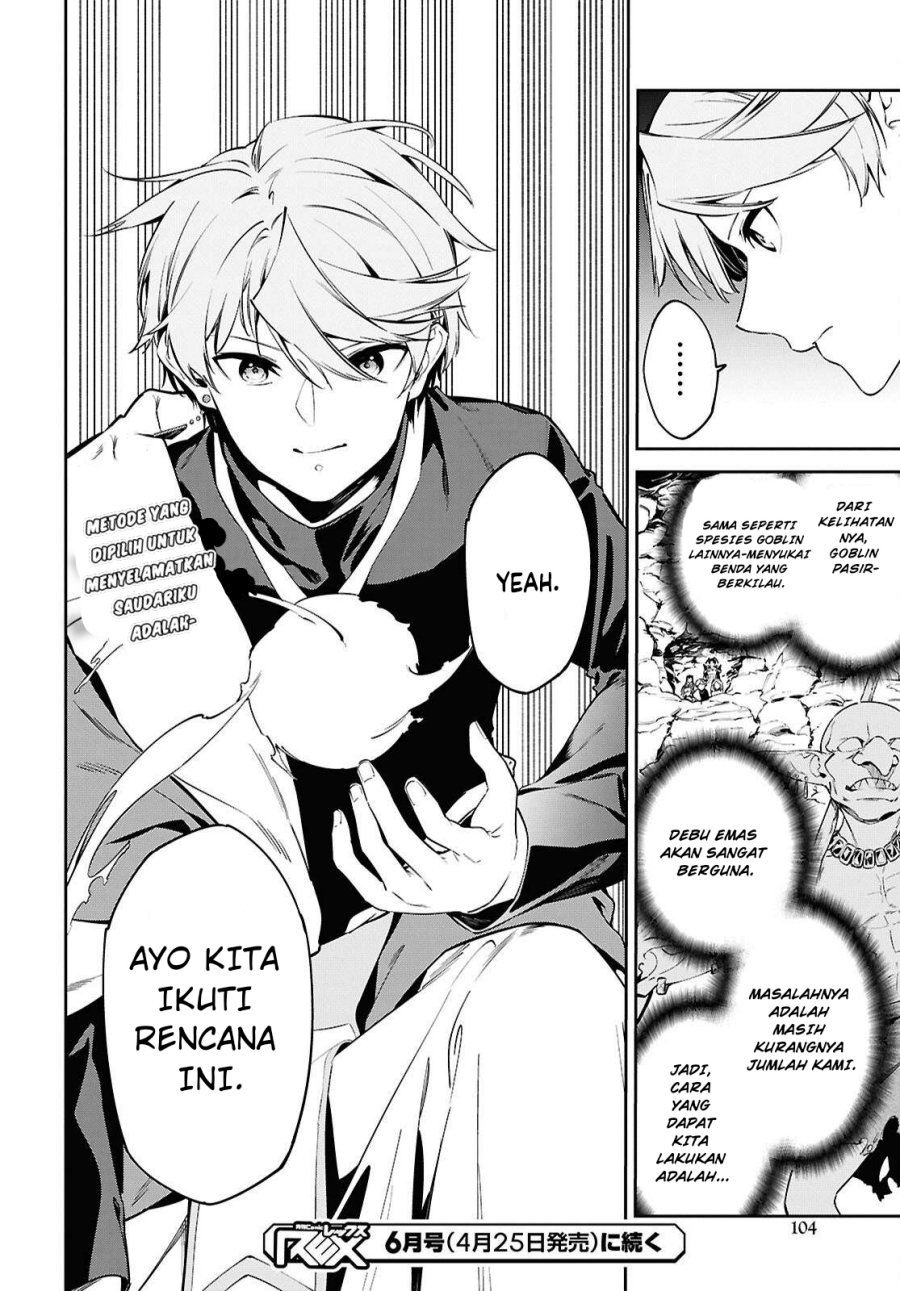 Suna Mahou de Suna no Oukoku o Tsukurou ~Sabaku ni Tsuihou Sareta kara Ganbatte Sokoku Ijou no Kokka o Tatete Mita~ Chapter 08 Gambar 28