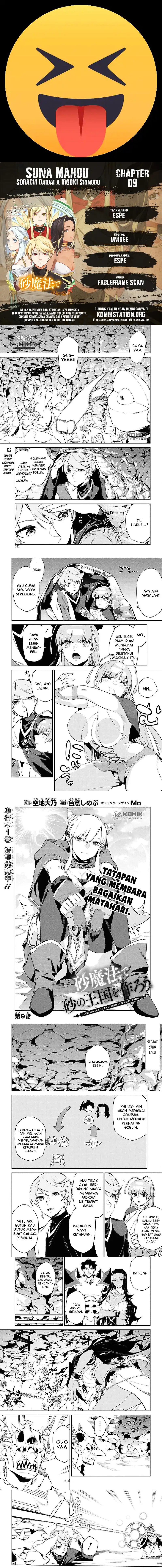 Suna Mahou de Suna no Oukoku o Tsukurou ~Sabaku ni Tsuihou Sareta kara Ganbatte Sokoku Ijou no Kokka o Tatete Mita~ Chapter 09 Gambar 1