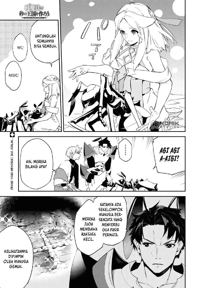 Suna Mahou de Suna no Oukoku o Tsukurou ~Sabaku ni Tsuihou Sareta kara Ganbatte Sokoku Ijou no Kokka o Tatete Mita~ Chapter 13 Gambar 2