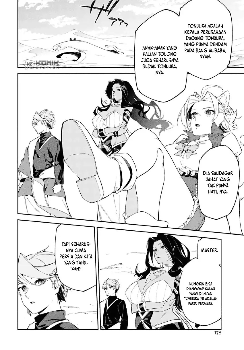 Suna Mahou de Suna no Oukoku o Tsukurou ~Sabaku ni Tsuihou Sareta kara Ganbatte Sokoku Ijou no Kokka o Tatete Mita~ Chapter 13 Gambar 17