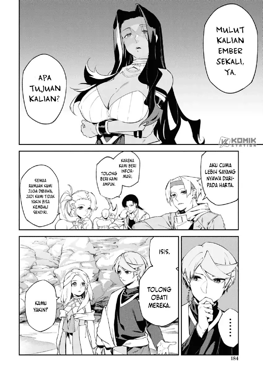 Suna Mahou de Suna no Oukoku o Tsukurou ~Sabaku ni Tsuihou Sareta kara Ganbatte Sokoku Ijou no Kokka o Tatete Mita~ Chapter 13 Gambar 23